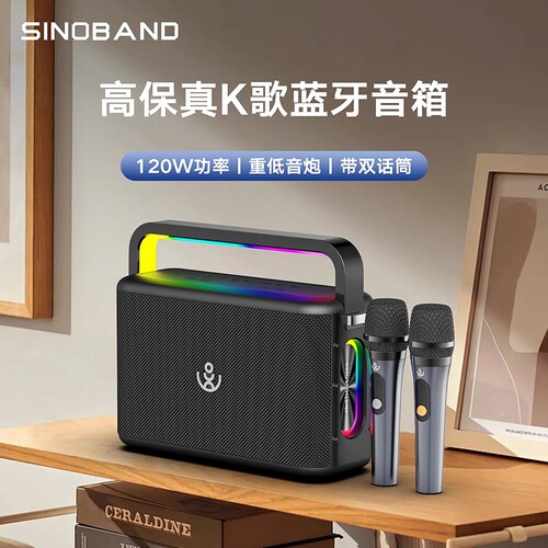 喜多宝xdoboNuts蓝牙音箱120W大