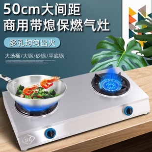 低压熄火保护猛火灶煲仔炉商用燃头砂锅米线灶气四眼煤气灶三孔多