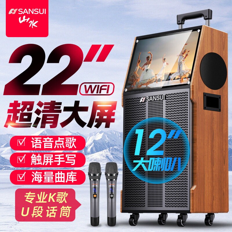 山水TA126户外家庭KTV音响功放一