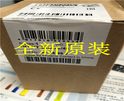 冗余模块 - QUINT-DIODE/40 - 2938963菲尼克斯/Phoenix全新原装