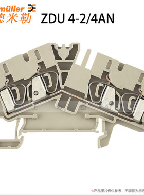 魏德米勒 ZDU 4-2/4AN 弹片直通式接线端子 1806980000 深褐色