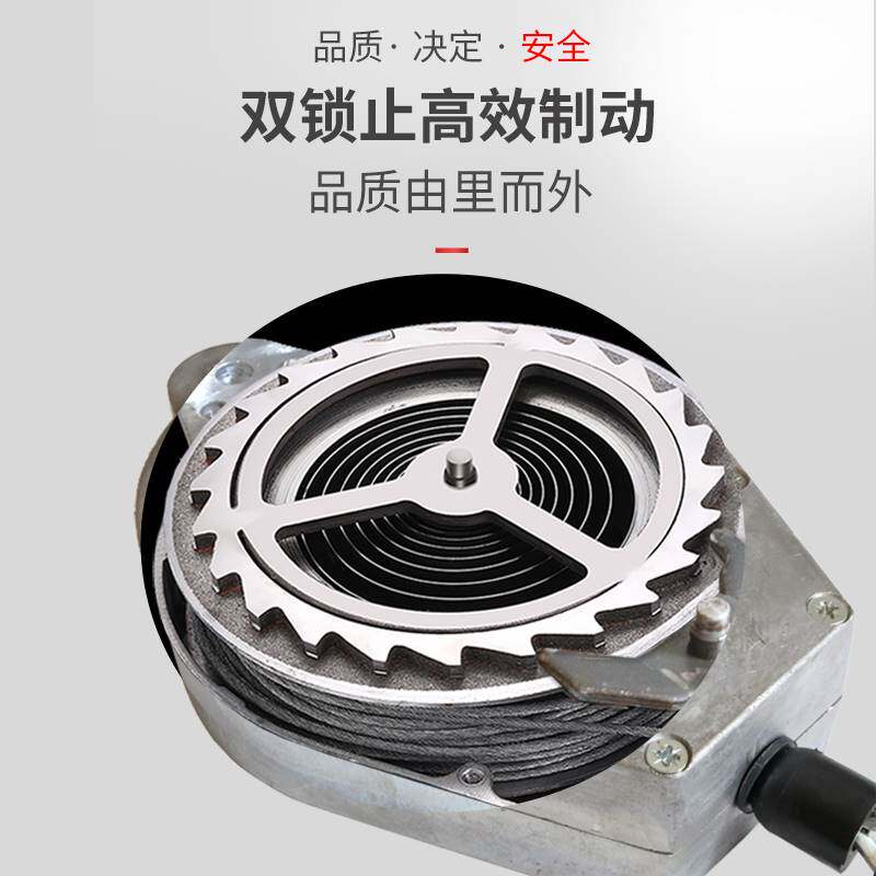 防坠器3/5/10/20/30米重型工业塔吊安全带人体速差高空防坠自锁器