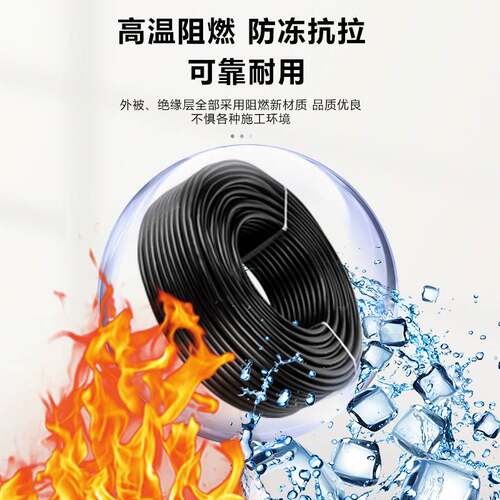 充电桩专用RVV国标纯铜芯3芯4 610平方新能源汽车7KW电缆线延长线