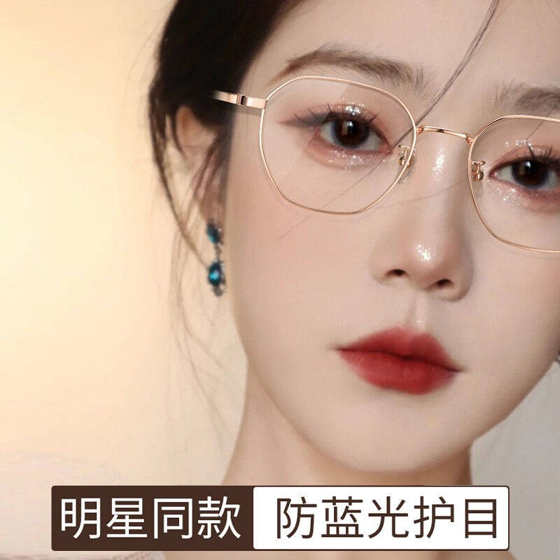 创果防蓝光辐射近视眼镜女变色防紫外线平光看电脑手机无度数眼镜