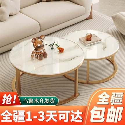 新疆包邮茶几客厅家用小户型简约现代简易圆形桌子创意茶桌沙发茶