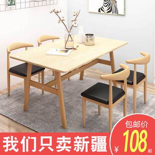 包邮 新疆 餐桌小户型家用饭桌餐桌椅快餐厅商用桌椅组合长方形桌子