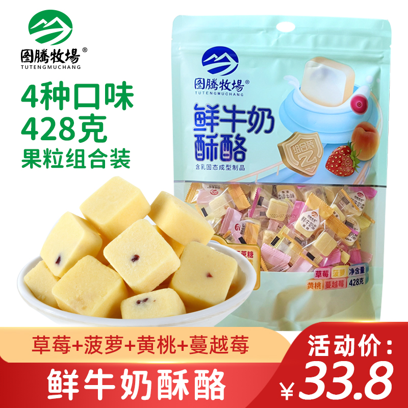 图腾牧场鲜牛奶果粒酥酪