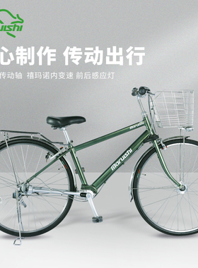 日本进口丸石无链条传动轴自行车男上班城市27寸通勤车袋鼠单车