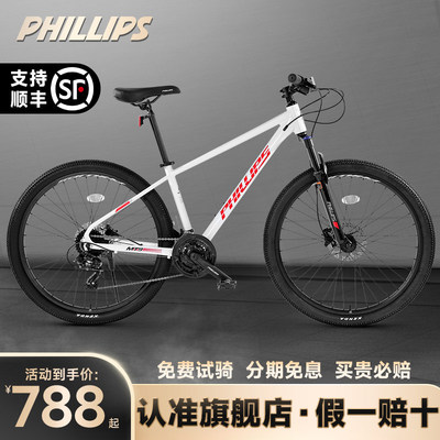 德国进口自行车铝合金变速越野车