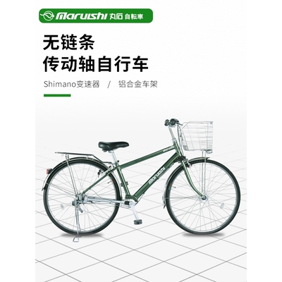 日本进口丸石无链条传动轴自行车男士上班城市27寸通勤车袋鼠单车