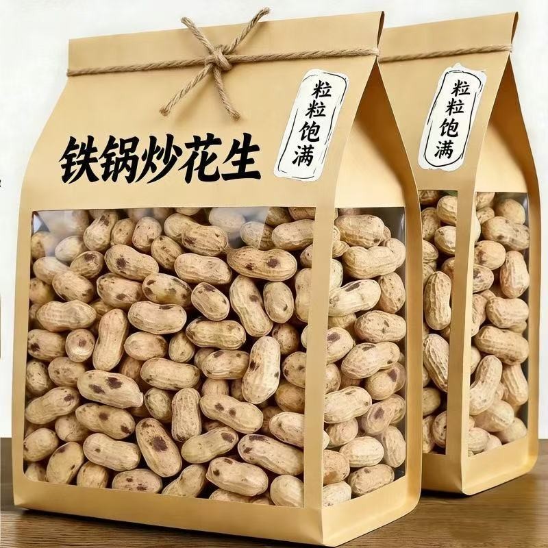 【现炒现发】柴火炒花生带壳原味2025新货带壳花生农家铁锅炒花生