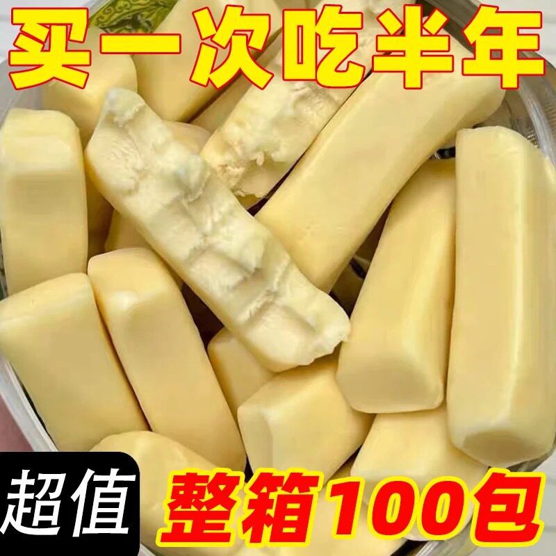 【特价100根】内蒙古特产奶条奶酪棒孕妇儿童解馋小零食品非高钙