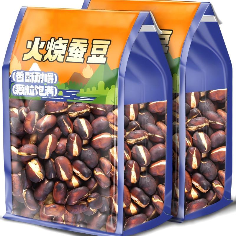 火烧蚕豆盐味传统爆大豆胡豆干炒原味新鲜炒蚕豆即食500g袋装