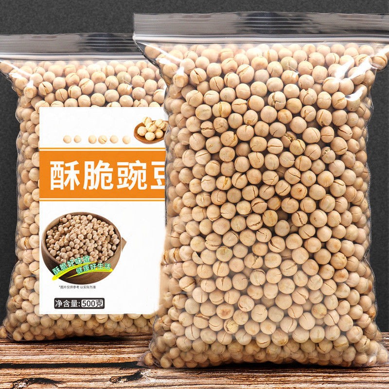 农家特产干炒豌豆盐味香酥脆传统即食炒豌豆豆类开袋即食零食