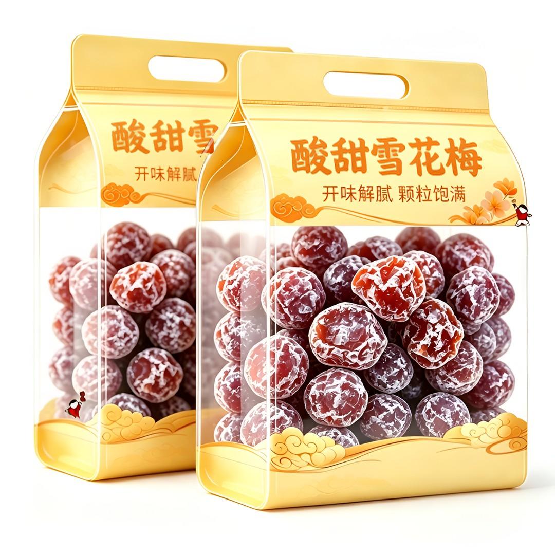 话梅雪花梅玫瑰老婆梅旺梅酸梅酸甜蜜饯果干果脯零食开胃解腻