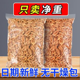 大规格猫耳朵原味童年怀旧休闲糕点零食饼干批发解馋小零食猫耳酥