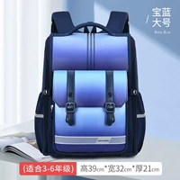 Большой ранец, 3-6 года