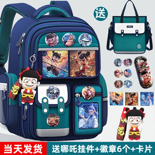 哪吒书包小学生男生一三到六年级减负大容量儿童男童轻便学生背包