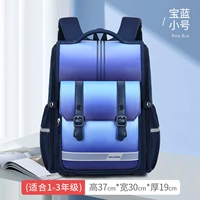 Маленький ранец, 1-2 года