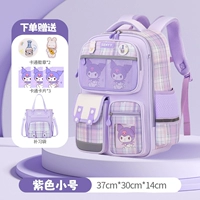 Сиреневая маленькая сумка для учебы, 1-2 года