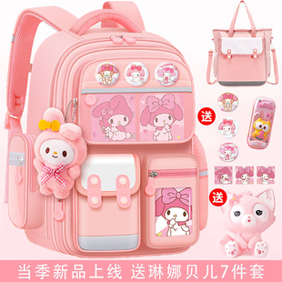 2026新款书包女生小学生一二三到六年级女童男孩轻便儿童护脊减负