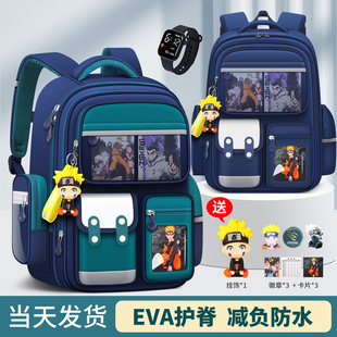 2023新款书包男生小学生一二三到六年级男儿童女孩护脊减负双肩包