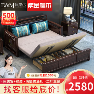 实木沙发床多功能两用单双人小户型客厅紫金檀木伸缩折叠床 新中式