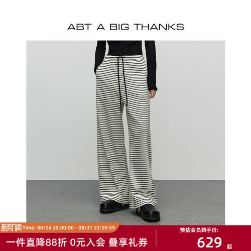 条纹加绒卫裤秋冬款加绒直筒长裤