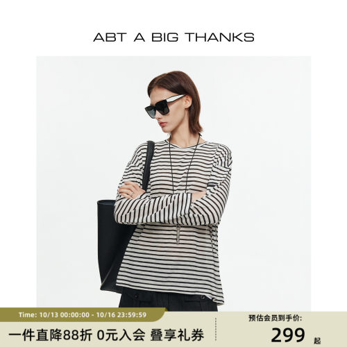 轻薄复古条纹长袖T恤空调衫上衣