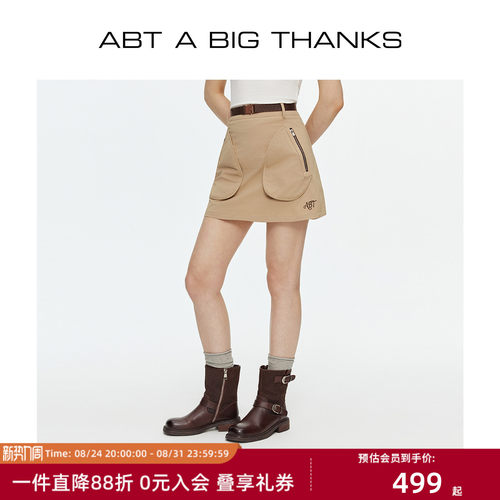 复古刺绣短裙防走光A字半身裙女