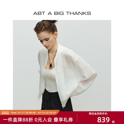 蕾丝内里棒球领短款薄款夹克外套
