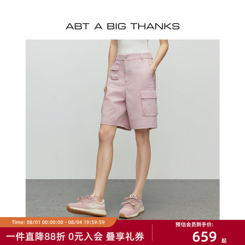高腰水洗多口袋A字阔腿工装短裤