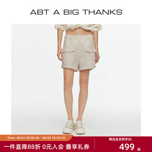 亚麻混纺工装风A字显瘦高腰短裤