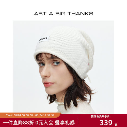 全明星同款针织冷帽纯羊毛帽子