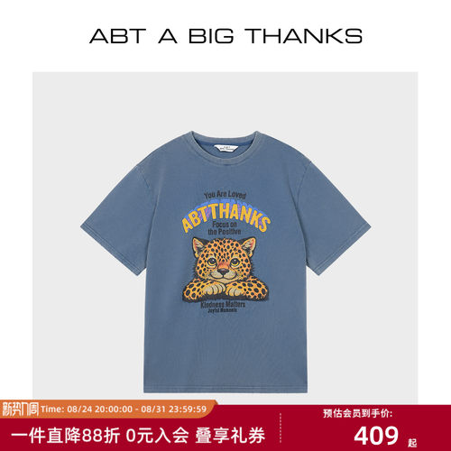“豹富”印花复古短袖
