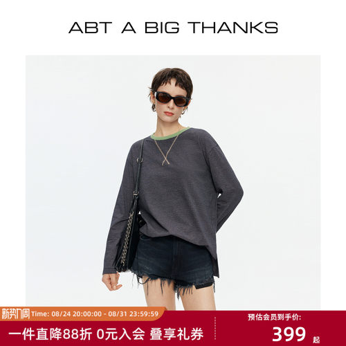 复古老钱全棉宽松条纹长袖体恤潮