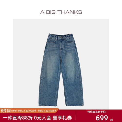 水洗阔腿牛仔裤弯刀宽松休闲长裤