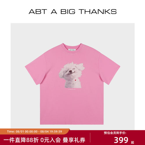 纯棉萌宠系列印花短袖T恤