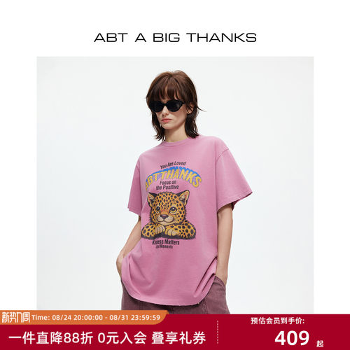 水洗做旧美式复古印花短袖T恤