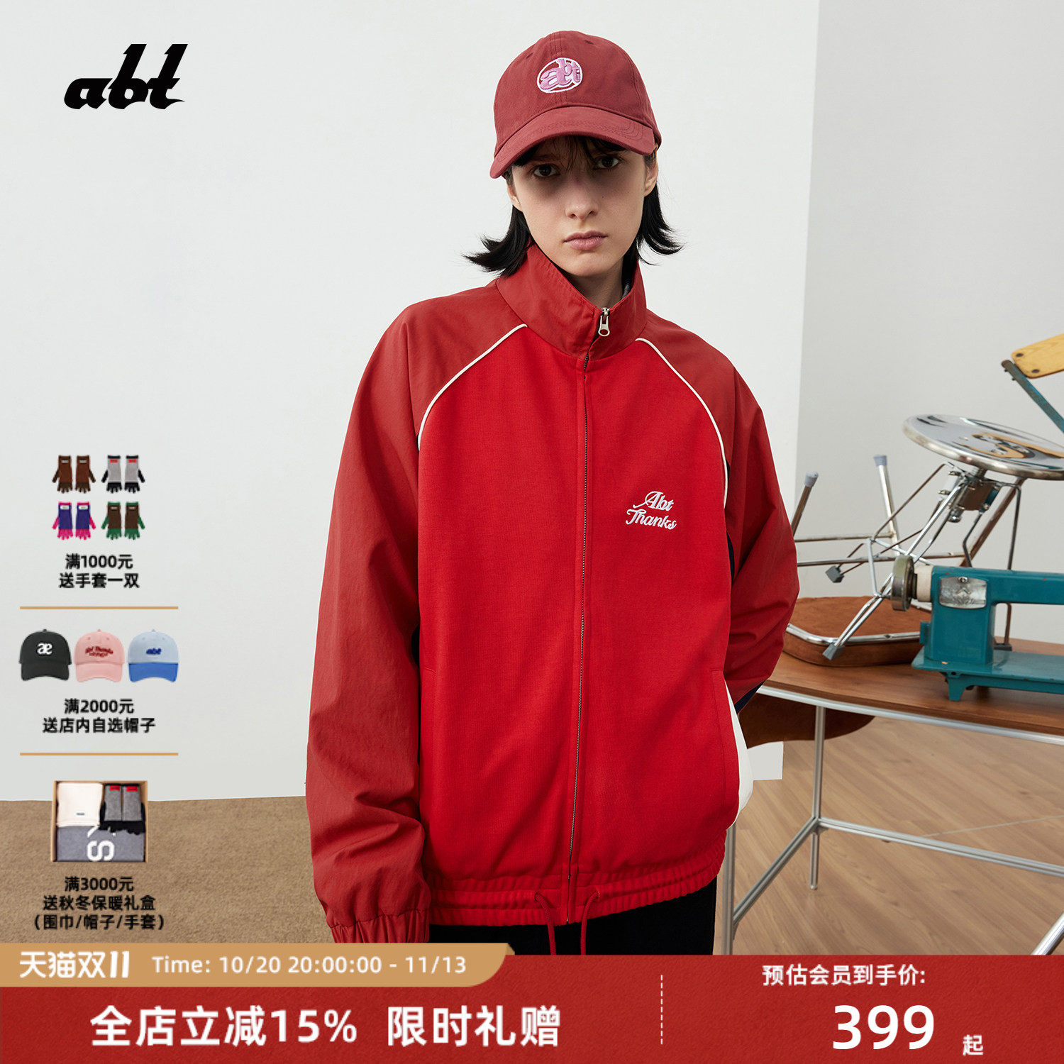 特价*【徐梦洁同款】ABT ABIGTHANKS复古运动休闲外套立领夹克