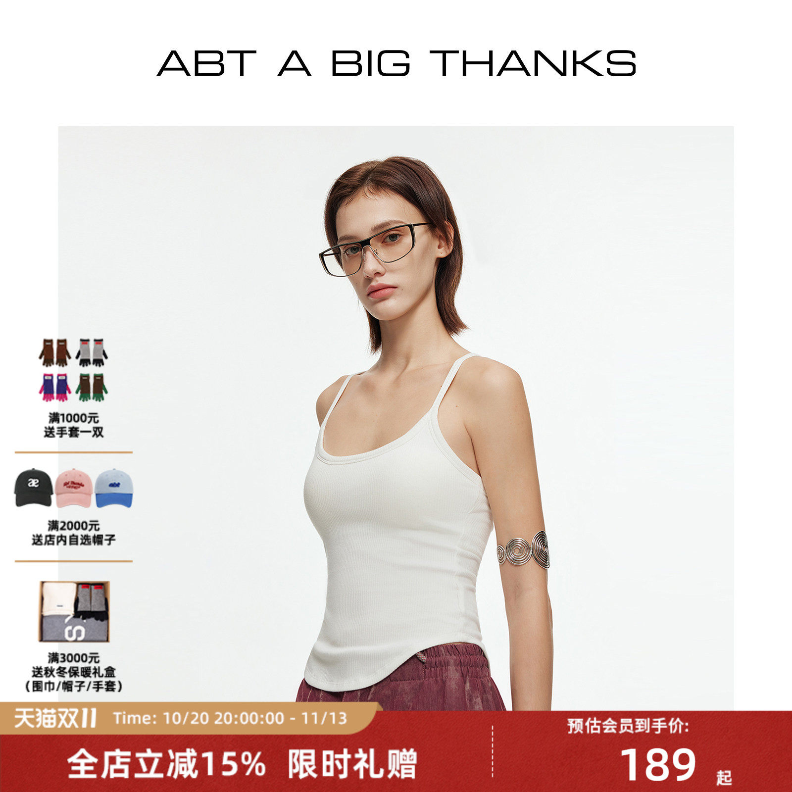 【王灿同款】ABT纯色百搭细肩吊带打底衫带胸垫外穿内衣弧形背心