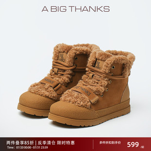 泰迪毛毛雪地靴秋冬新款 ABIGTHANKS 吳昕劉浩存辛芷蕾同款