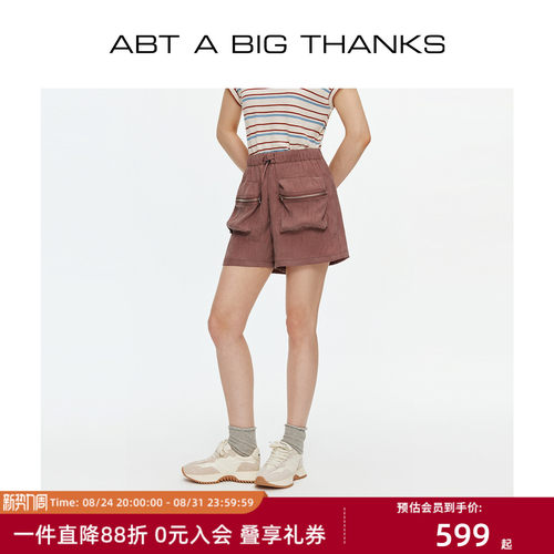 山系工装短裤立体多口袋热裤女
