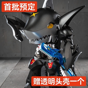 闪点模玩 铁甲小宝鲨鱼辣椒 可超级变换形态 合金成品模型