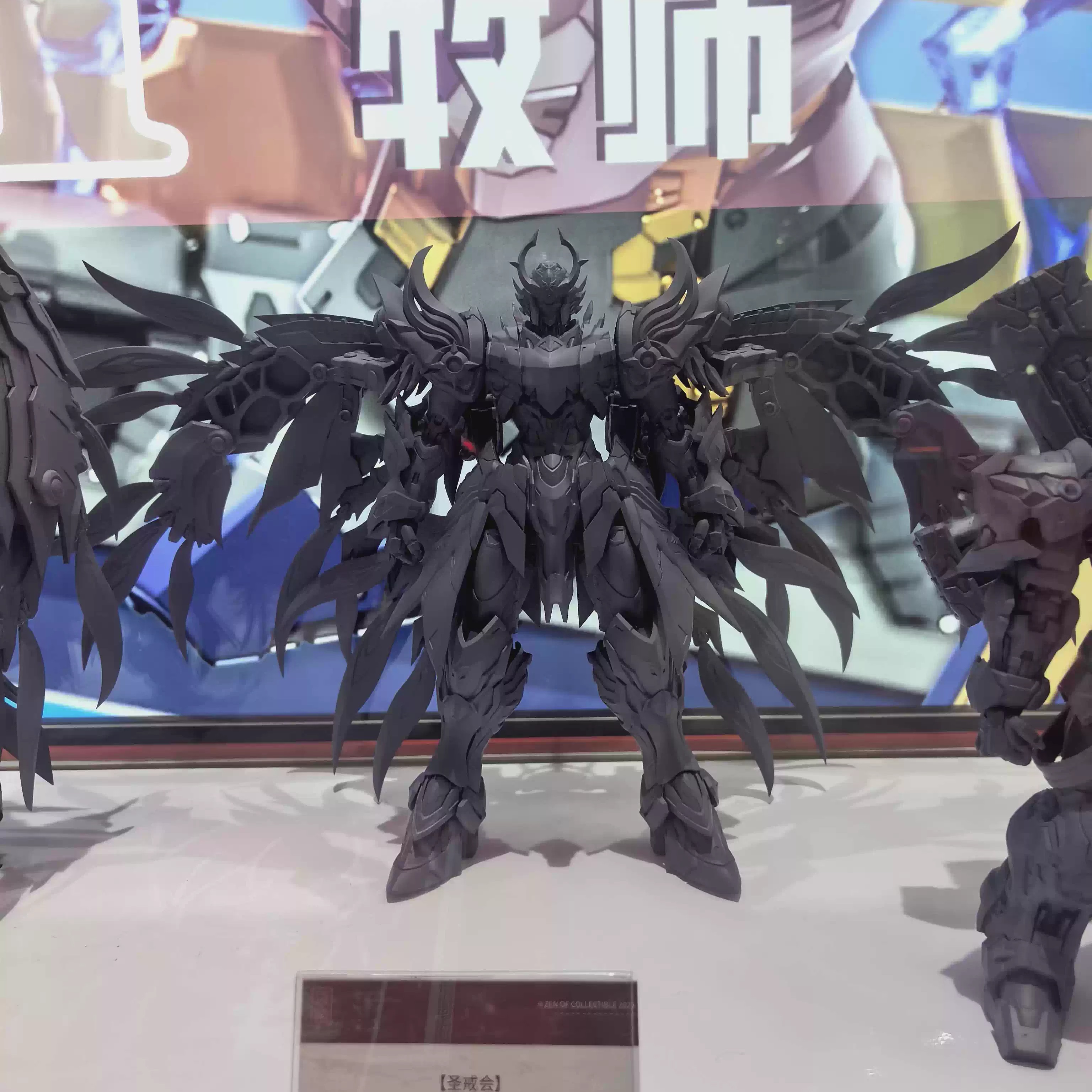 藏道模型六翼天使炽天使合金骨架