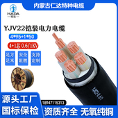 内蒙古工厂直销 YJV22 常规pvc 非屏蔽 电缆 仁达 线缆