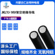 内蒙古仁达国标架空绝缘导线铝芯 1芯16平方1KV现货供应 JKLYJ