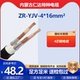 YJV 16mm² 线缆 100米 常规pvc 内蒙古工厂直销 仁达