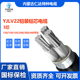 3芯 YJLV22 城市商业广场酒店写字楼电力铺设电缆 纯铝ZC 钢带铠装