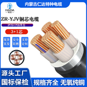 35无氧铜芯电缆yjv电力电缆国标线 内蒙古仁达源头工厂 yjv3